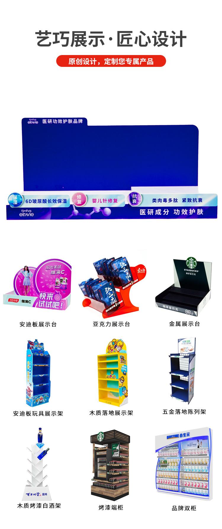护肤品展示架_04.jpg