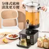 Envío GratisCubo para preparar té tipo split de cuarta generación, tetera inteligente, máquina para preparar té, dispositivo de calefacción comercial