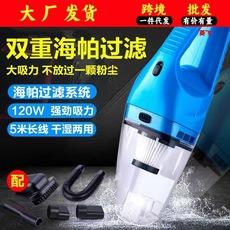Aspirador de pó para carro HEPA úmido e seco de uso duplo 120 W de alta potência 12 V pequeno aspirador de pó portátil de forte sucção para carro