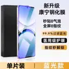 Adequado para Oppo Find X8, aplicação sem poeira, protetor de tela de vidro temperado de tela cheia X8s, protetor de tela de celular anti-queda e à prova de estilhaços Find X8s+