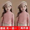 Camisa Básica Infantil Outono e Inverno Nova Gola Meia-Alta Infantil Veludo Alemão Dupla Face Cor Sólida Manga Longa Top Infantil Grande Tendência
