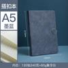 Conjunto de Caderno A5 Executivo com Fecho de Fivela Simples, Bloco de Notas Criativo, Diário de Estudante, Conjunto em Caixa de Presente com Personalização de Logo