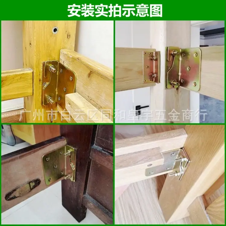 加大床铰实拍.jpg