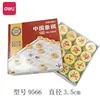 Gomoku de Deli, Parchís, Ajedrez de Juego, Damas, Go, Ajedrez Internacional, Juegos de Ocio para Principiantes Infantiles