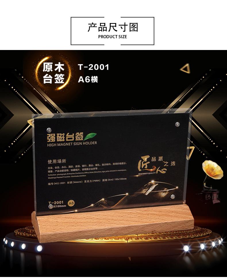 木底座详情页_11.jpg