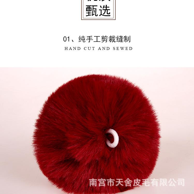 仿濑兔毛详情1_09.jpg