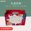 Bolsa Personalizada Caja de Regalo Mini Caja de Empaque para Regalo de Pastel de Luna Caja de Color para Alimentos Caja Vacía Caja de Regalo para Pastel de Luna de Festival de Medio Otoño