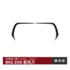 Adecuado para Subaru Brz Zd8 2021+ Calcomanía de Spoiler Frontal de Coche Accesorios de Modificación Transfronteriza Decoración Exterior