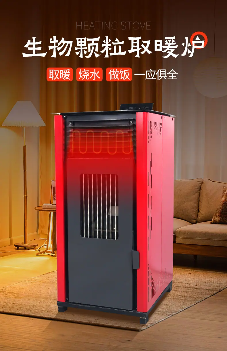 实新-出版取暖炉_02.jpg