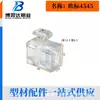 Accesorios para perfiles de aluminio espaciador bloque de conexión 2020/3030/4040 goma transparente cabeza de cristal bloque de conexión fijo