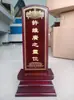 Tableta Personalizada con Grabado para Adorar Ancestros, Tableta para Salón Ancestral y Templo, Tableta Doméstica de Madera Maciza para el Cielo, la Tierra, el Rey, los Padres y los Maestros