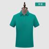 Gelo Seda Roupas de Trabalho Polo Set Publicidade Camisa Set Lapela Manga Curta Set logotipo Cultura Camisa Grupo Classe Roupas YDC