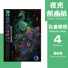 Papel Rasca-Fácil de Colores 16K Papel para Graffiti de Estudiante Rasca-Fácil Cambia de Color Papel para Pintar con Arena de Jardín de Infancia Arte Creativo para Niños Hecho a Mano