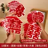 Pegatinas Estáticas de Terciopelo Estampado para Ventana, Específicas para Bodas, con Caracteres de Doble Felicidad para Decoración de Sala de Estar y Dormitorio, Arreglo de Habitación de Boda, Pegatinas de Doble Felicidad para Vidrio para Celebraciones de Boda