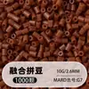Pacote de Recarga de Miçangas Fuse 2,6mm 265 Série Todas as Cores Miçangas Misturadas 10g Saco Individual Miçanga Fuse Brinquedo DIY Material para Quebra-Cabeça
