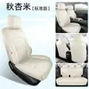 Fundas de asiento especiales para Wuling Starlight 560, cojines para asiento de coche modelo 2026, fundas de asiento de cuero transpirables de cobertura total, cojines para asiento para todas las estaciones