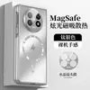 Adequado para Capa de Celular Oppo Find N5, Nova Capa Protetora Dobrável com Sucção Magnética, Lente Fosca Integrada, Cobertura Total Anti-Queda