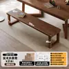 Mesa de té rectangular de madera maciza, escritorio de oficina de madera natural, mesa y sillas de té Kung Fu para sala de té, mesa de tablero largo y grande