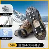 Crampones de Hielo Transparentes Cubrezapatos Antideslizantes para Uso Exterior Invernal, Púas Simples Transparentes Engrosadas Resistentes al Desgaste para Botas de Nieve