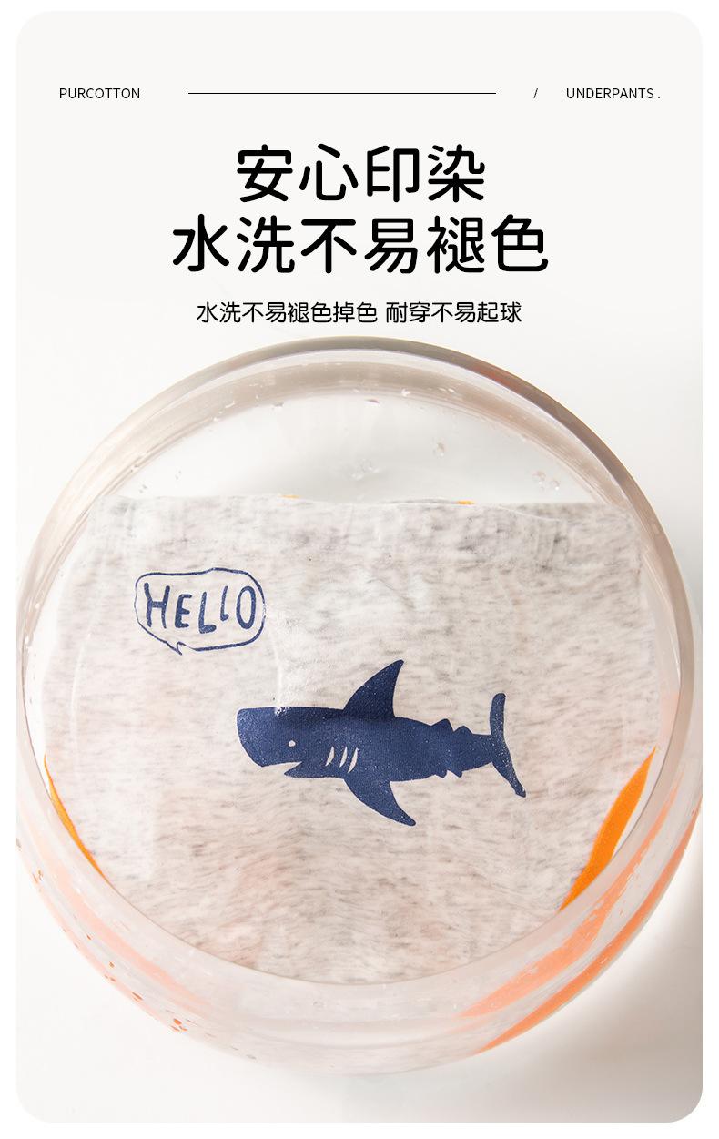 男三角详情_04.jpg