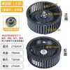 Rueda de ventilador de campana extractora impulsor de ventilador tuerca estufa integrada máquina de succión de viento grande motor pala de turbina accesorios universales