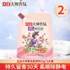 Amaciante de Tecido Liby Master Fragrance Fragrância de Longa Duração Antiestático Embalagem Refil Oficial Produto Genuíno