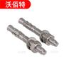 Tornillo de expansión de acero inoxidable 304 para reparación de automóviles, tipo gecko, para elevador, perno de expansión, explosión, M6, M8, M10, M12 y M16