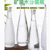 Botellas de Vidrio de Agua Mineral, Botellas para Bebidas, Tapas de Aluminio con Boca de Seda Esmerilada, Botellas para Vino de Frutas de 330ml, Botellas de Vino Transparentes Vacías de 500ml al por Mayor