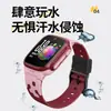 Adecuado para correa de reloj de silicona Little Genius, correa de reloj de silicona estilo rompecabezas para Little Genius Z12/Z9A/Z9Pro/Z8