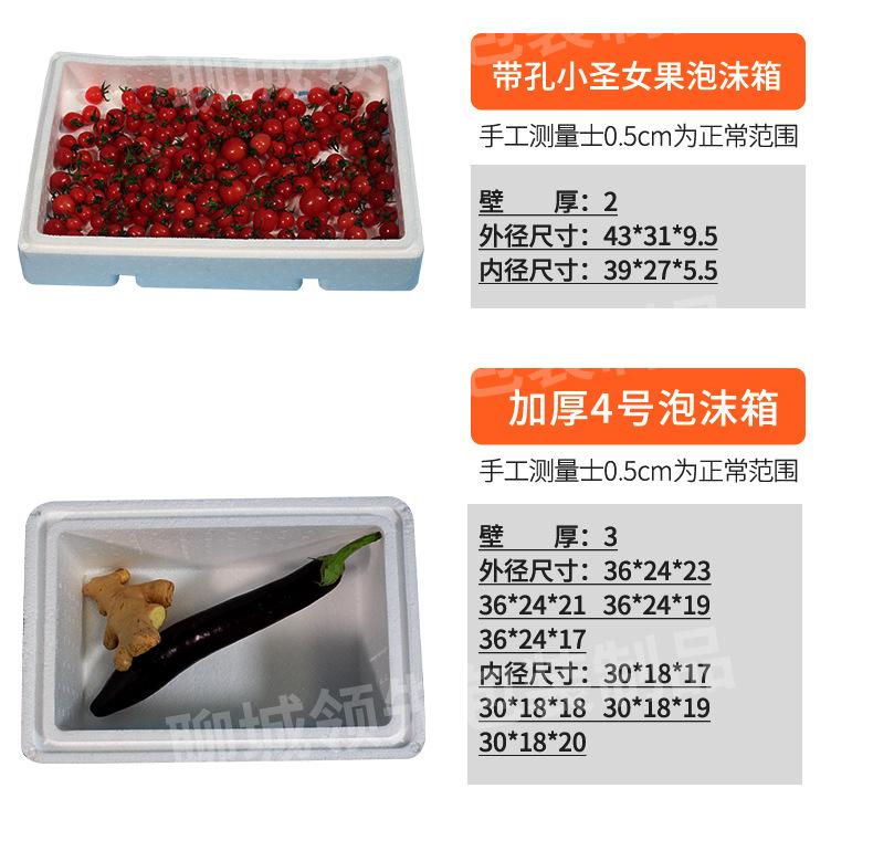 蔬果_11.jpg