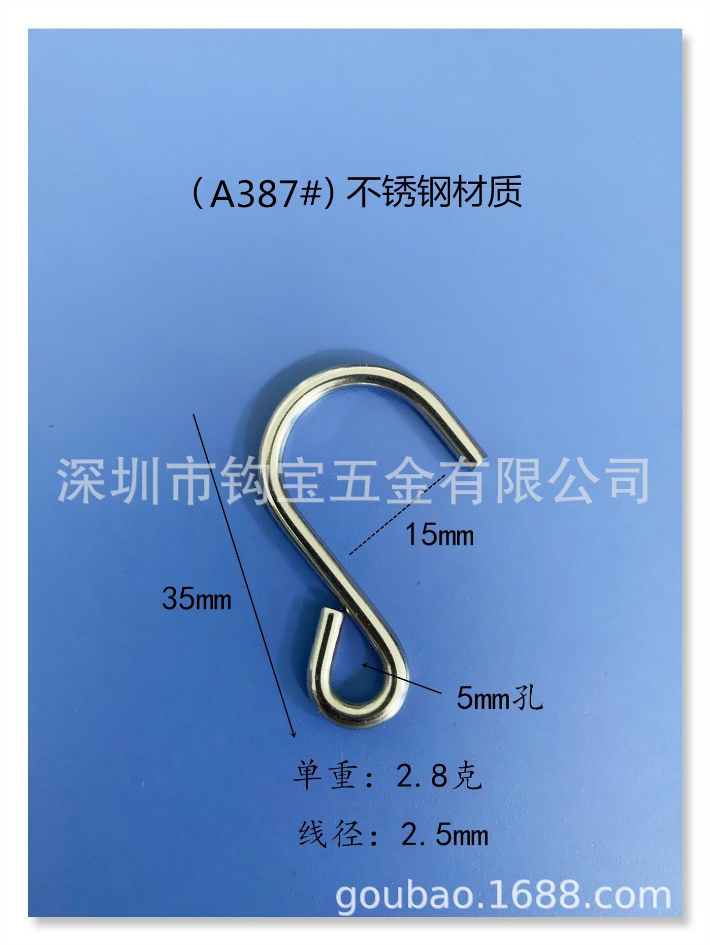 A387#.jpg