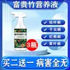 Solución Nutritiva para Bambú de la Suerte Hidropónico para Prevenir Hojas Amarillas y Pudrición de Raíz, Fertilizante Equilibrado J