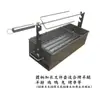 Estufa de Parrilla para Pierna de Cordero Asada, Parrilla de Carbón Doméstica para Interiores, Parrilla para Brochetas de Pollo, Cerdo Lechón Asado y Costillar de Cordero, Acero Inoxidable para Exteriores