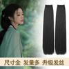 Peluca de bigote de maíz Hanfu, traje antiguo, pieza de cabello, fila de cabello, extensión de cabello antiguo sin nudos, pieza de cabello largo y liso, forma cos