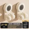 Soporte para Cabezal de Ducha con Ventosa, Montaje en Pared Ajustable, Sin Taladro, Base Fija Móvil para Cabezal de Ducha