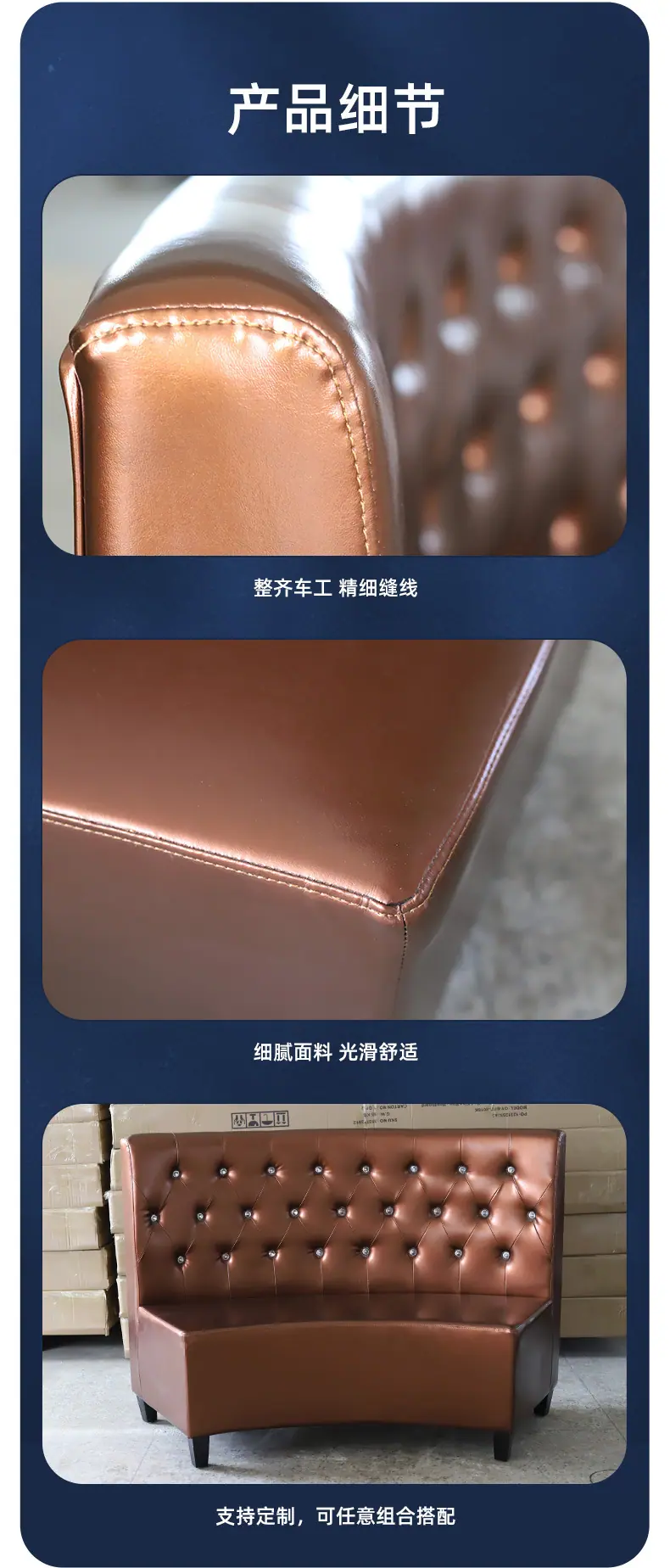 详情页_05