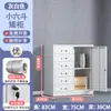 Archivero de oficina, gabinete bajo de metal con cerradura, gabinete de almacenamiento, pequeño gabinete de herramientas para balcón, gabinete para impresora (ningún otro tipo de gabinete)