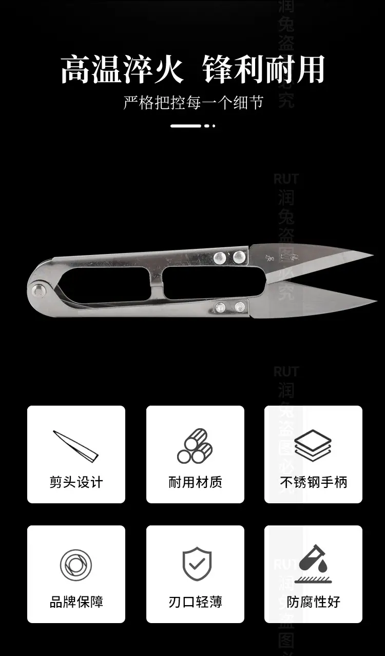 10张小泉不锈钢纱剪 (17).jpg