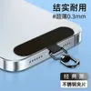 Conector de metal rotativo 3D para capas de celular, clipe ultrafino, almofada, gancho para capa de celular, anti-perda, resistente e durável