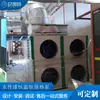Sala de pintura en spray a base de agua transformación oumai Lang unidad de temperatura y humedad constantes refrigeración calefacción deshumidificación humidificación bomba de calor integrada