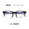 Nuevas gafas con montura TR90, serie 25, lentes transparentes, estilo estudiantil, con un look elegante y sofisticado, aptas para hombres y mujeres, y populares entre los influencers