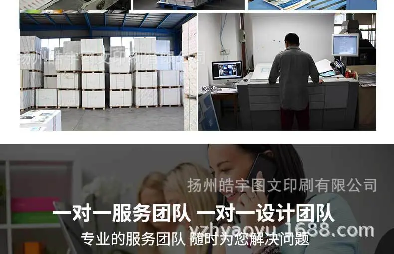 健彩旗舰店出版物详情页_16.jpg