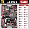 Taladro de impacto Ai Ruidun, taladro eléctrico manual multifuncional para el hogar, taladro de pistola manual de 220 V, pequeño destornillador eléctrico, herramienta de taladro eléctrico