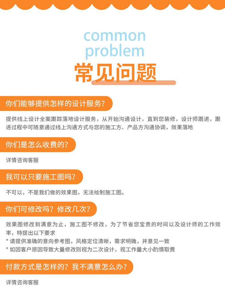 健身详情4_14.jpg
