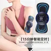 Mini masajeador eléctrico portátil de pulso EMS, venta al por mayor, masajeador eléctrico cervical de espalda y mariposa.