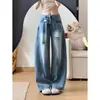 Otoño Primavera 2026 Nuevos Jeans de Pierna Ancha Azul Claro para Mujer Cintura Alta Nueve Puntos Cortos Casual Versátil Pantalones de Pierna Recta Ropa para Mujer