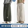 Pantalones de Lino Lyocell para Hombre al por Mayor Verano Rectos Casuales Primavera y Otoño de Pierna Ancha Pantalones de Chándal Pantalones Globo