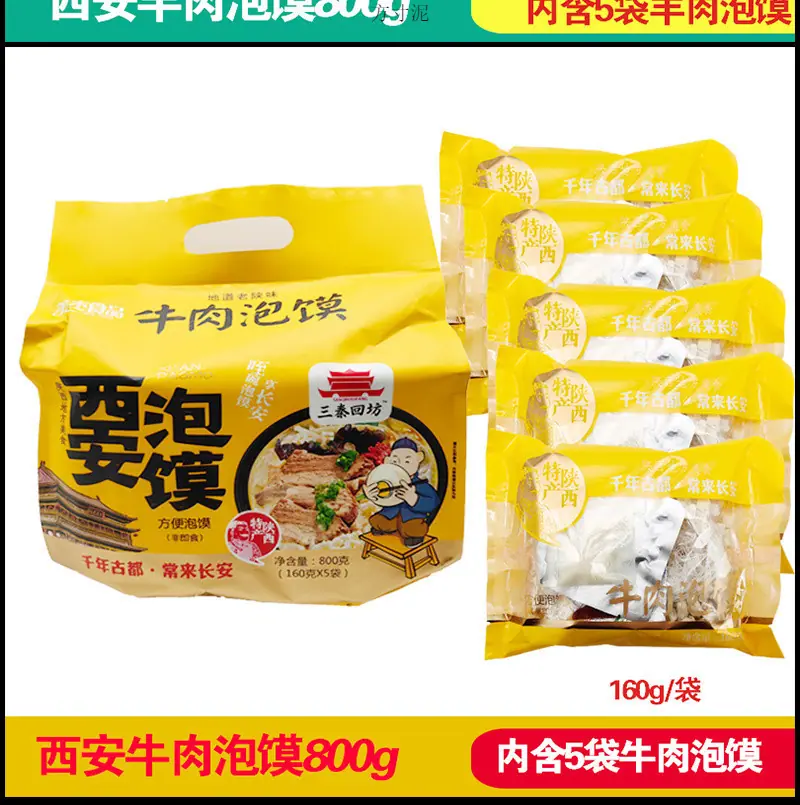 34ec036a-cdcb-474a-a34e-7ac0e2e4a51b.jpe