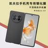 Para Huawei Mate X6 Película Templada Especial de Kevlar HUAWEI Mate X5 Película Protectora Adhesiva de Borde de Superficie Curvada