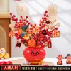 2026 Ano do Cavalo Festival da Primavera Itens de Decoração para Casa Nova Balde de Frutas da Fortuna Balde de Abraço Enfeites de Sala de Estar de Ano Novo Arranjo Criativo